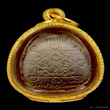 พระปิดตากนกข้าง เนื้อผงเกสร หลวงปู่โต๊ะ