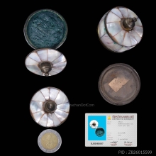 ตลับสีผึ้งเขียวหลวงพ่อทาบ วัดกระบกขึ้นผึ้ง