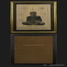 ภาพพิมพ์บูชาหลวงปู่ทวด วัดช้างให้ ปี2511