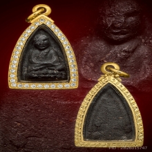 ลป.ทวด วัดแจ้ง ปี05 พร้อมบัตรสมาคม