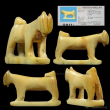 แพะหลวงพ่ออ่ำ วัดหนองกระบอก