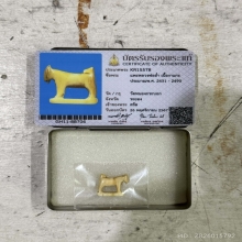 แพะหลวงพ่ออ่ำ วัดหนองกระบอก