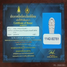 033/พระปรกใบมะขาม ลป.แหวน ปี2520 เนื้อเงิน