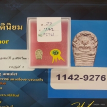033/พระปรกใบมะขาม ลป.แหวน ปี2520 เนื้อเงิน