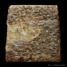 พระสมเด็จบางขุนพรหมพิมพ์ใหญ่