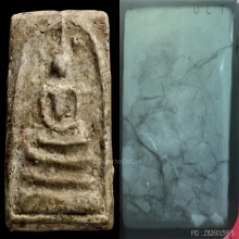 พระสมเด็จบางขุนพรหมพิมพ์ใหญ่