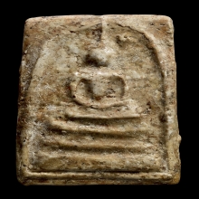 พระสมเด็จบางขุนพรหมพิมพ์ใหญ่