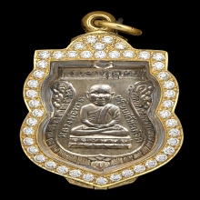 เหรียญหลวงปู่ทวดรุ่นแรกปี2500 กะไกล่เงิน