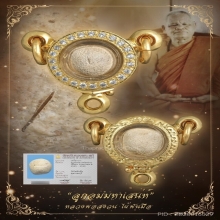 “ลูกอมมหาเสน่ห์มีเส้นเกศาหลวงพ่อ“หลวงพ่อสงวน ไผ่พันมือ