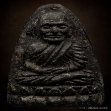 หลวงปู่ทวด วัดช้างให้ ปี2524 เนื้อว่าน พิมพ์ใหญ่