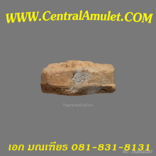 หลวงพ่อปาน พิมพืขี่หนุมานหาวเป็นดาวเดือน (แชมป์)