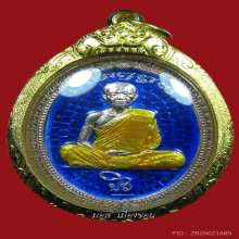 องค์เอกองค์ดารา เมตตาบารมีหมายเลข๙ อรหันต์ผู้ให้ลต.มหาบัว