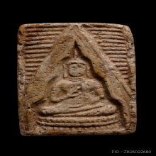 ปากน้ำรุ่นแรก พิมพ์ 4