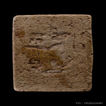 ปากน้ำรุ่นแรก พิมพ์ 4