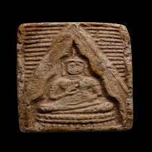 ปากน้ำรุ่นแรก พิมพ์ 4