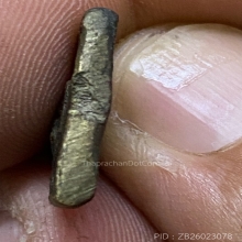 เหรียญหล่อโบราณหลวงพ่ออยู่ วัดบ้านแพน 2465