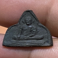 เหรียญหล่อโบราณหลวงพ่ออยู่ วัดบ้านแพน 2465