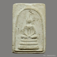 พระสมเด็จ พิมพ์เทวดาอกร่อง หลวงปู่นาค วัดระฆังฯ ปี 2485