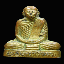 รูปเหมือนปั้มรุ่น2หลวงพ่อสว่างวัดท่าพุทราพิมพ์ปากจู่นิยมปี19