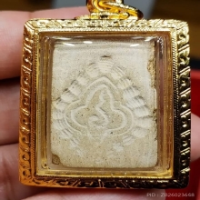 สมเด็จ วัดพระแก้ว 