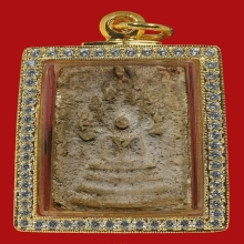 สมเด็จ วัดพระแก้ว 