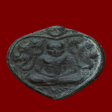 เหรียญหล่อใบโพธิ์เนื้อชินข้างพญานาค หลังจาร 