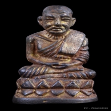 หลวงปู่ทวด บัวรอบ  อ.นอง วัดทรายขาว เนื้อนวะโลหะ ปี 2541 