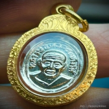 หลวงปู่ทวด เม็ดแตง ณแตก หนังสือเลยหู ปี2508