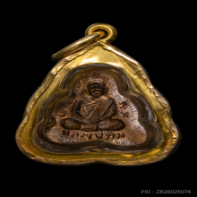 ปิดตาหลังรูปเหมือนหลวงปู่ทิม วัดละหารไร่ สะดือขีด นิยมสุด 