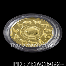 เหรียญ หลวงพ่อเกษมเขมโก เนื้อทองคำ