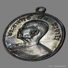 พระอาจารย์ฝั้น อาจาโร รุ่น9