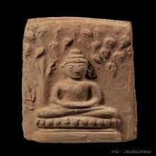 ผงพรายสมุทรพ่อท่านเจิม วัดหอยราก