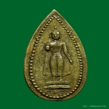 เหรียญหล่อพระร่วงโรจนฤทธิ์ วัดพระปฐมเจดีย์ ปี 2487