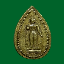 เหรียญหล่อพระร่วงโรจนฤทธิ์ วัดพระปฐมเจดีย์ ปี 2487