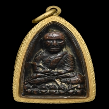 หลวงพ่อทวดเตารีดใหญ่A ปี2505 เนื้อแดง บัวขีดนิยม