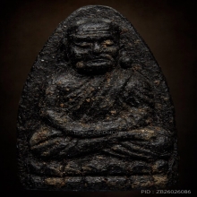 หลวงปู่ทวด วัดช้างให้ เนื้อว่าน ปี2524 พิมพ์กลางบิ๊กบอล