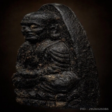 หลวงปู่ทวด วัดช้างให้ เนื้อว่าน ปี2524 พิมพ์กลางบิ๊กบอล