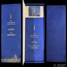 ชุดเหรียญทองคำใหญ่พระมหาชนกเหรียญแห่งความเพียร ปี 2539