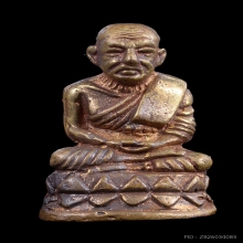 หลวงปู่ทวด บัวรอบ อ.นอง วัดทรายขาว  เนื้อทองทิพย์ ปี 2541 