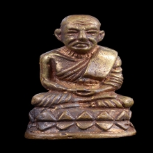 หลวงปู่ทวด บัวรอบ อ.นอง วัดทรายขาว  เนื้อทองทิพย์ ปี 2541 