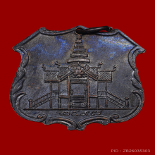 หลวงพ่อโอภาสี อาศรมบางมด