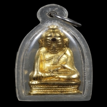 พระกริ่งบัวเข็มหลวงพ่อพระใส ปี2512