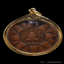 เหรียญ หลวงพ่อจาด  วัดบางกระเบา จ.ปราจีนบุรี