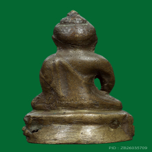 1 ใน 108 องค์ พระกริ่งนวโลกุตตรญาณมุนี วัดสุทัศน์ ปี 2490