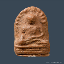 พระรอดแข้งขีด หลวงพ่อมุ่ย วัดดอนไร่