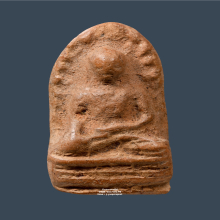 พระรอดแข้งขีด หลวงพ่อมุ่ย วัดดอนไร่