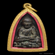 หลวงพ่อทวดเตารีดใหญ่ A ปี2505 เนื้อแดงโคตรเดิม พร้อมตลับ