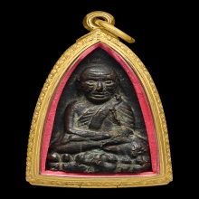 หลวงพ่อทวดเตารีดใหญ่ A ปี2505 เนื้อแดงโคตรเดิม พร้อมตลับ