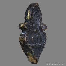 เหรียญหล่อพิมพ์ ใบสาเกหลวงพ่อเงิน ออกวัดหนองเต่า