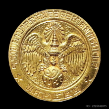 เหรียญคุ้มเกล้าเนื้อทองคำพิมพ์ใหญ่ ปี 2522